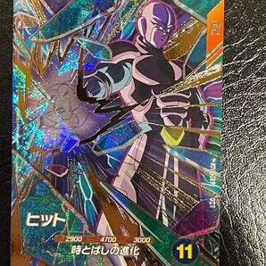 SDV3-059◆ヒット◆GDR◆ドラゴンボールスーパーダイバーズ