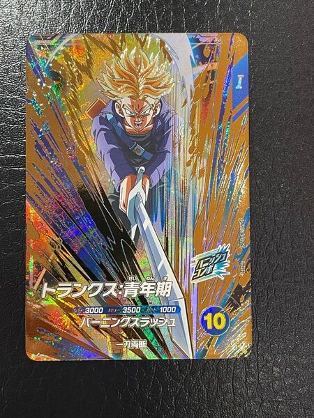 SDV3-029◆トランクス:青年期◆GDR◆ドラゴンボールスーパーダイバーズ②