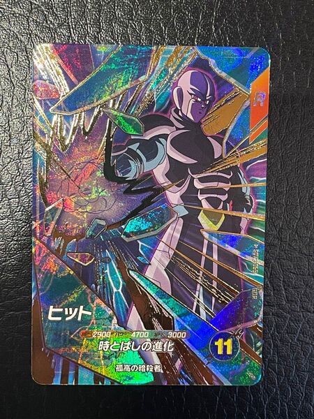 SDV3-059◆ヒット◆GDR◆ドラゴンボールスーパーダイバーズ