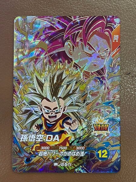 SDV4-060◆孫悟空:DA◆GDR◆ドラゴンボールスーパーダイバーズ