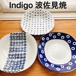 Indigo japan 西海陶器 波佐見焼 パスタ&カレー皿