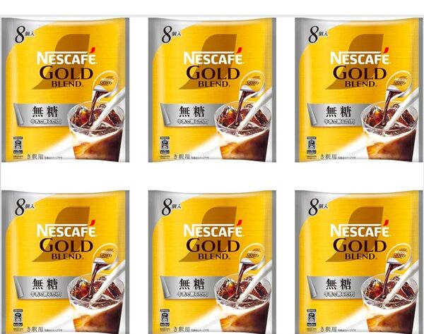 未開封《6袋セット》ネスカフェ ゴールドブレンド ポーション 無糖 8P×6袋,アイスコーヒー,濃縮,希釈