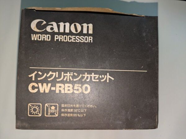 《未使用ジャンク扱い》7本セット Canon WORD PROCESSOR インクリボンカセット CW-RB50 キャノン 希少
