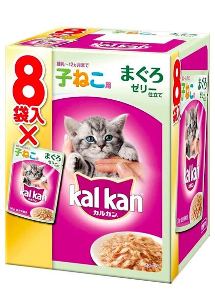 《8袋》12ヶ月までの子ねこ用 まぐろ 70g×8袋 猫用 キャットフード