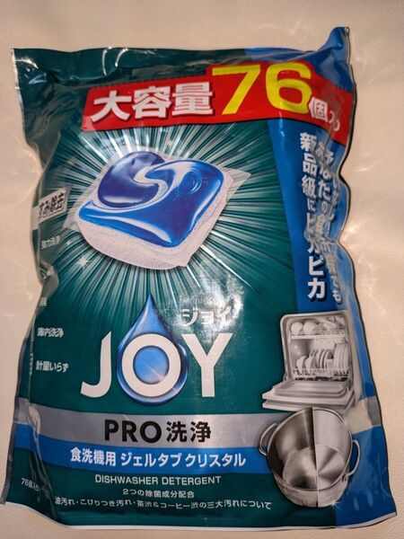 《未開封》P&G ジョイ PRO洗浄 食洗機用洗剤 ジェルタブ クリスタル 76個 1022g