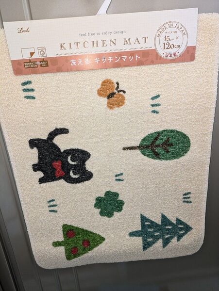 《未使用》再生糸を使用した 洗える キッチンマット スローデイズ ねこ45×120cm 裏面すべり止め加工 《折りたたんで発送》