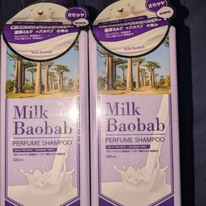 《2個セット》Milk Baobab パフュームシャンプー 本体 ベビーパウダー 500ml×2 韓国シャンプー
