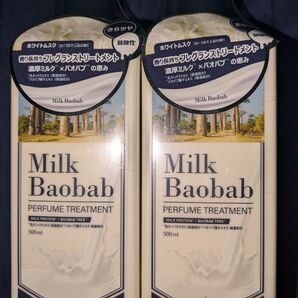《2個セット》Milk Baobab パフュームトリートメント 本体 ホワイトムスク 500ml トリートメント 韓国製
