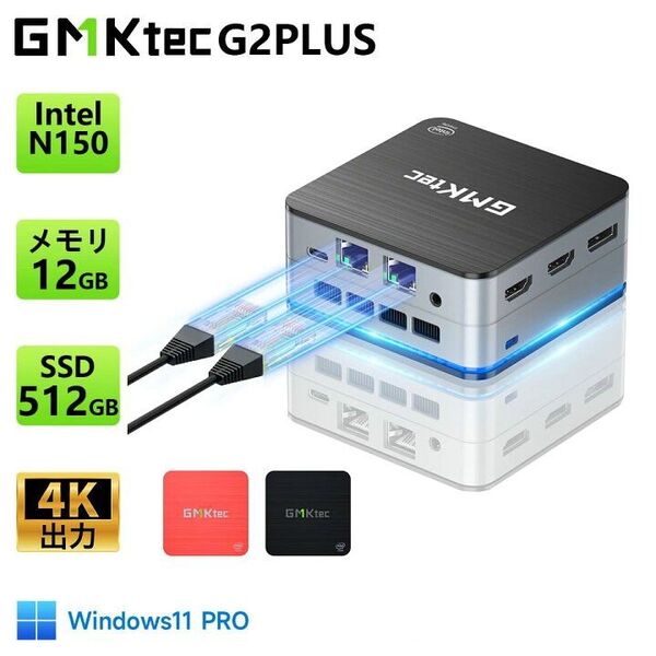 GMKtec N150 12GB+512GB Windows11 Pro nucbox minipc g2plus