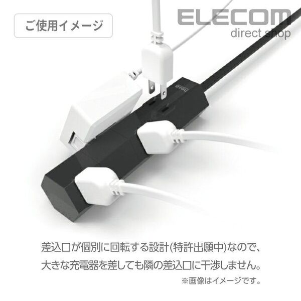 エレコム 電源タップ 1m コンセント 延長コード 回転タップ hexa 4個口 1m ブラック T-HX7-2410BK