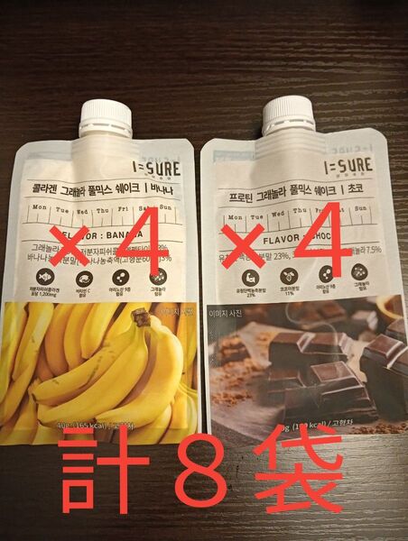 アイシュア オートミールシェイク バナナ、チョコ 8袋