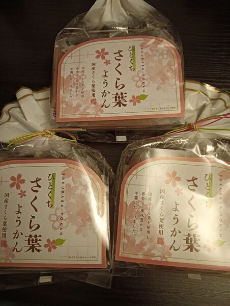 菊水屋 ひとくち さくら葉ようかん 12個入 3袋セット
