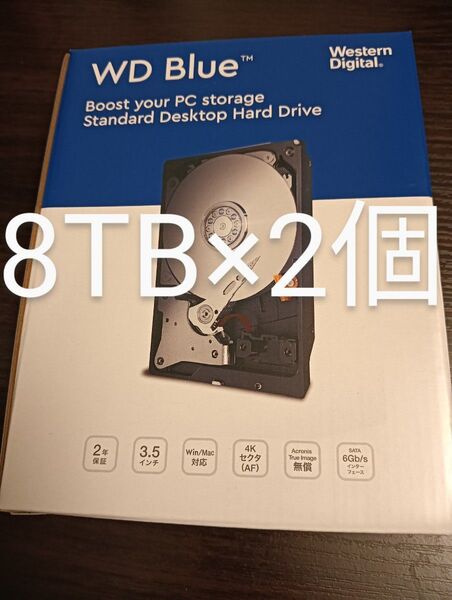 2個セット WD80EAAZ 3.5インチHDD 8TB 5640rpm 256MBキャッシュ 即日発送