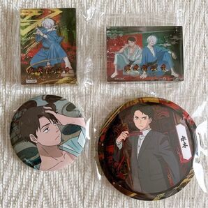 鬼太郎誕生 ゲゲゲの謎 鬼太郎の父 水木 セット