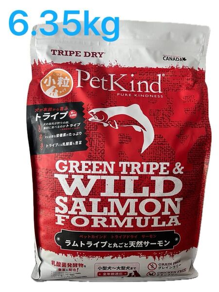 PetKind ペットカインド ドッグフード グリーントライプ&ワイルドサーモン 6.35kg 小粒