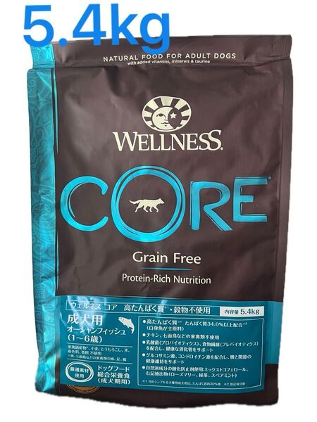 ウェルネス コア グレインフリー ドッグフード 成犬用 5.4kg
