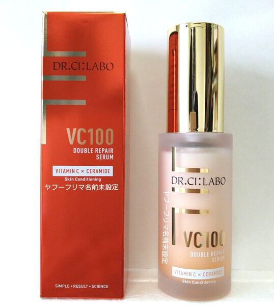 ドクターシーラボ VダブルRエッセンス ダブルペリアセラム 美容液 30ml