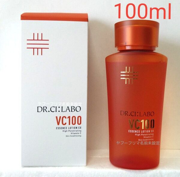 ドクターシーラボ VC100 エッセンスローションEX V 100mL 化粧水 ビタミン ヒアルロン酸