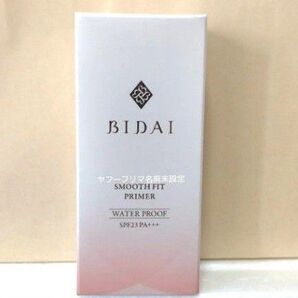 サン・クラルテ製薬 ビダイ BIDAI スムースフィットプライマー 化粧下地 25g メイク 下地