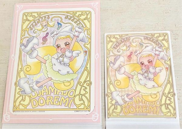 おジャ魔女どれみ ポートレート&miniクリアファイル ハナちゃんセット
