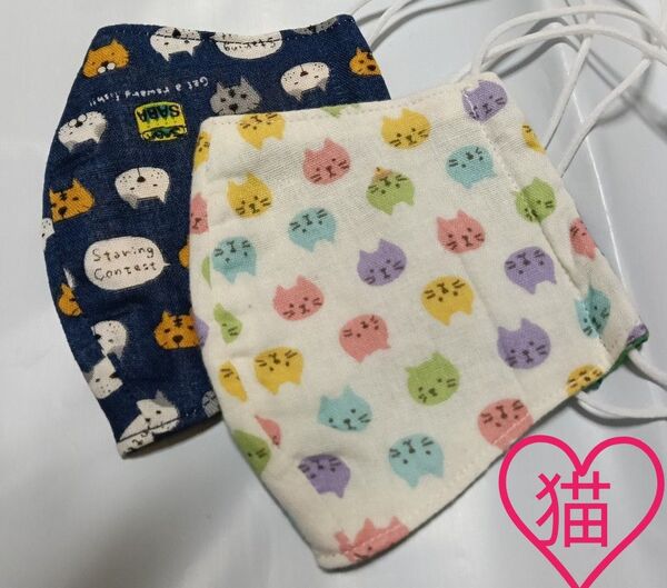 2枚セット ねこちゃん柄 小さめマスク ハンドメイド 綿100% かわいいネコ 3Dマスク 立体マスク