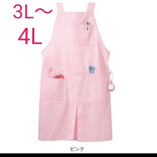 新品 3L〜4L 男女兼用 多機能H型エプロン ポケット充実