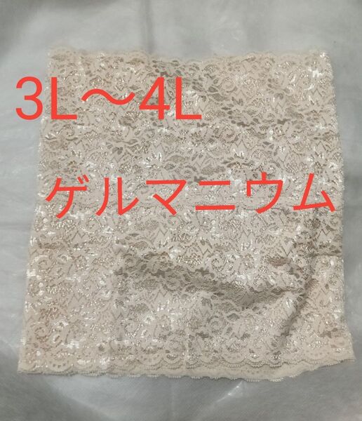 新品 3L〜4L ゲルマニウム、チタン織り込み シェイパー 腹巻き シェイプ 冷房避け ベージュ 大きいサイズ プラスサイズ