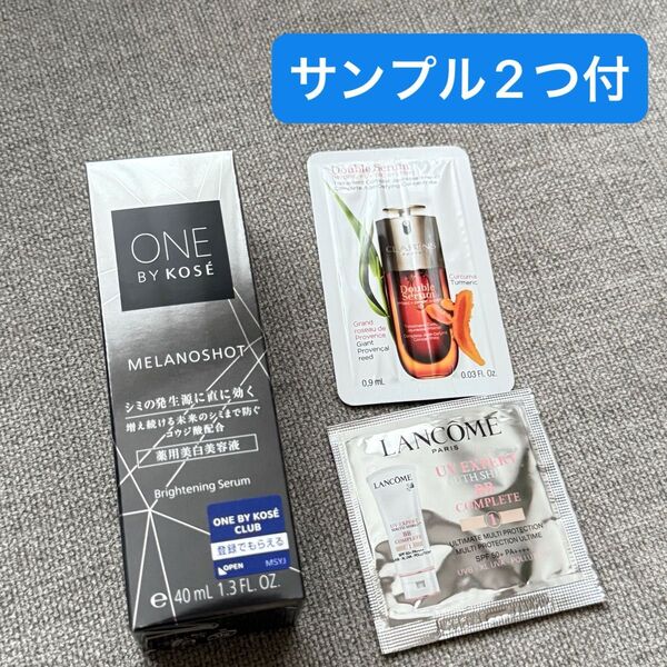 ONE BY KOSE メラノショット W 美白美容液 40ml 未使用 おまけつき