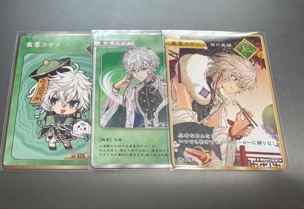 にじさんじ Dytica 2nd Anniversary OS特典 叢雲カゲツ