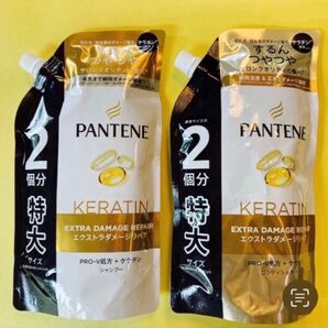 【シャンプー&コンディショナー2袋セット】パンテーンエクストラダメージリペア ケラチン配合 P&G 詰替用 特大サイズ600ml