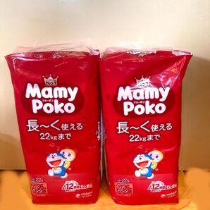 【ビッグサイズ 2袋】マミーポコパンツ オムツ パンツタイプ MamyPoko パンパース 2パック 2個 Bigサイズ 男女兼用