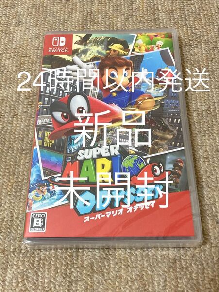 【Switch】新品、シュリンク未開封 スーパーマリオ オデッセイ