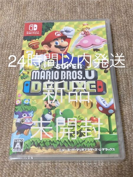 【Switch】 新品、未開封 NewスーパーマリオブラザーズUデラックス