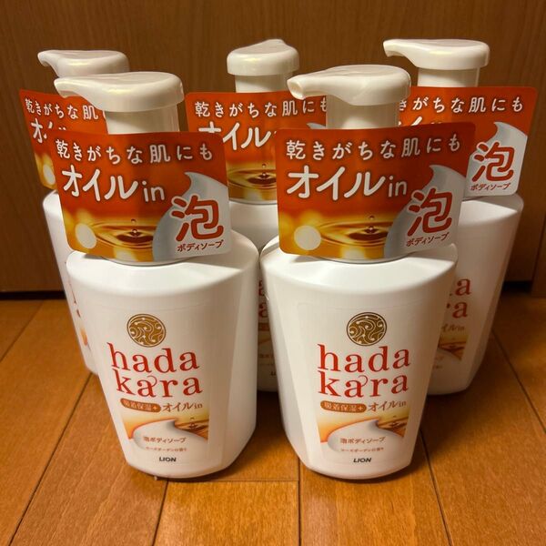 ハダカラ ボディソープ泡で出てくる オイルインタイプ 5点