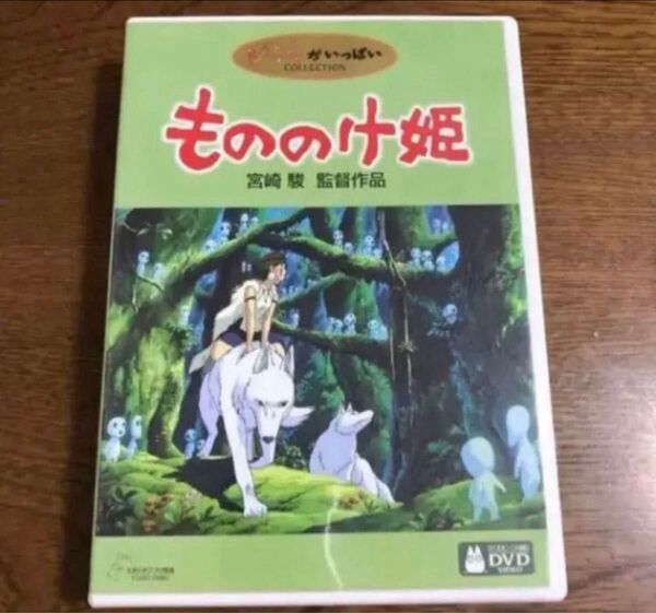 DVD。4点ジブリセットフォロー割り済み。