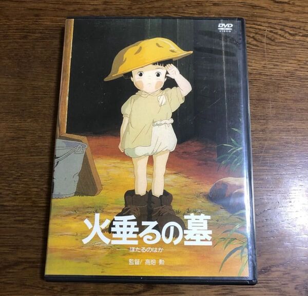 火垂るの墓。本編見れます。フォロ割200円引きします。相談で200円引き商品説明にお得情報?