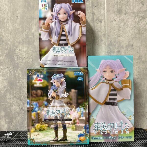 【SF1】葬送のフリーレン プライズ フィギュア 三体セット Luminasta ちょこのせ Coreful