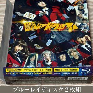 賭ケグルイ 劇場版 ブルーレイディスク2枚組&特製トランプ付き【美品】