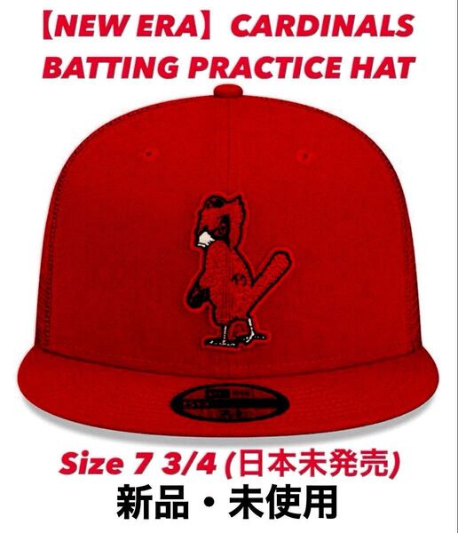 【New Era 59FIFTY】CARDINALS BATTING PRACTICE HAT 7 3/4 (61.5cm)