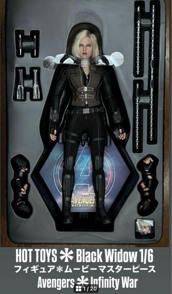 HOT TOYS*Black Widow 1/6 フィギュア*ム-ビ-マスターピース*Avengers*Infinity War