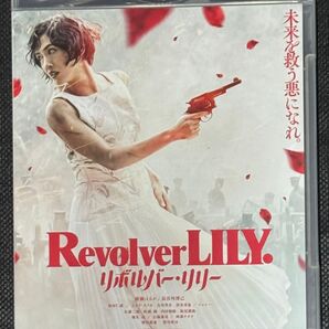 リボルバー・リリー Blu-ray 新品未開封