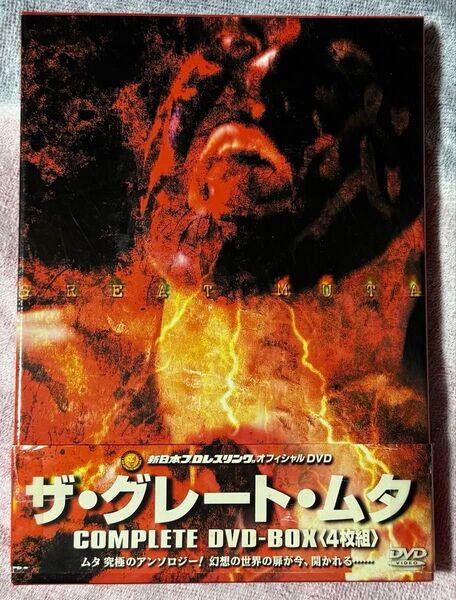 ザ・グレート・ムタ COMPLETE DVD-BOX〈4枚組〉