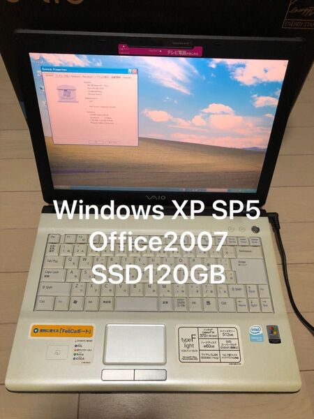 Windows XP SP5改 2GB SSD120GB Office2007 Vaio