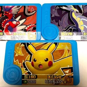 ポケモン フレンダ トレジャーポケモンセット (トレーナーピックなし)