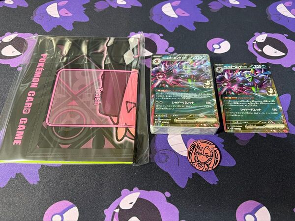 スターターセット マリィ マリィのモルペコ&オーロンゲex AR無し