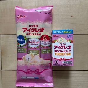 アイクレオ バランスミルク5本、赤ちゃんミルク125mlセット