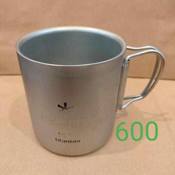 スノーピーク snow peak チタンダブルマグ 600 容量600ml
