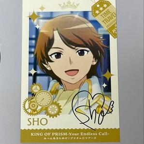 ショウ Callings キンプリ プリリズ フォトカード