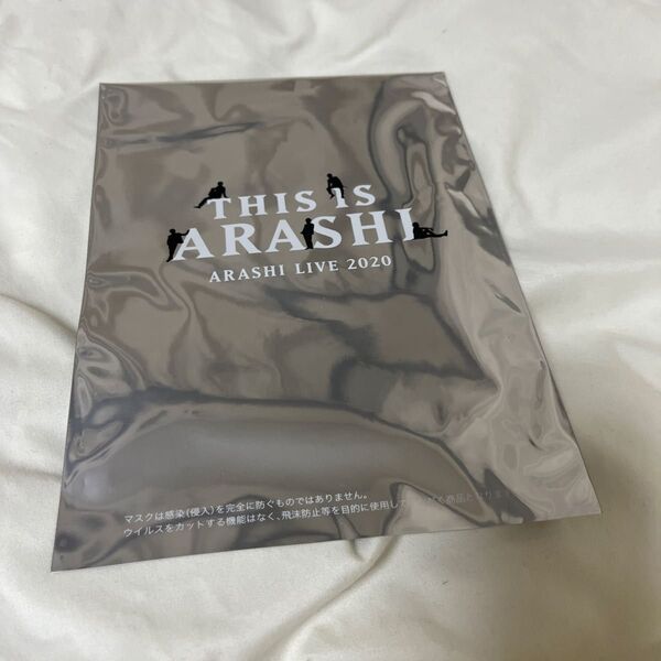 【新品】【おまけ付き】THIS IS 嵐 マスク
