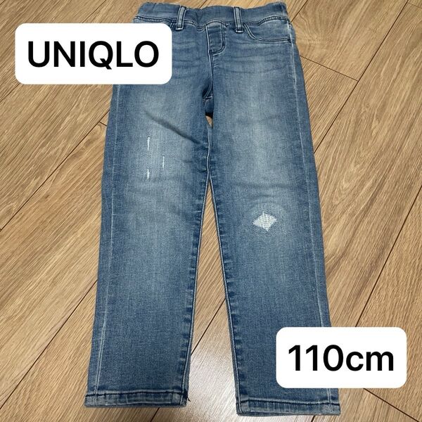 UNIQLO デニムパンツ 110cm ストレッチ ダメージ加工